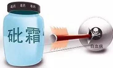 使用砒霜治療白血病，一種備受關(guān)注的治療方式