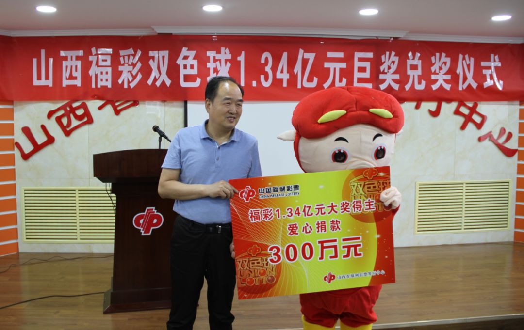 江西2.5億大獎(jiǎng)得主揭秘，一對(duì)平凡夫妻的非凡時(shí)刻