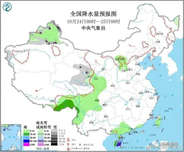 新一股冷空氣又發(fā)貨了！新聞解讀